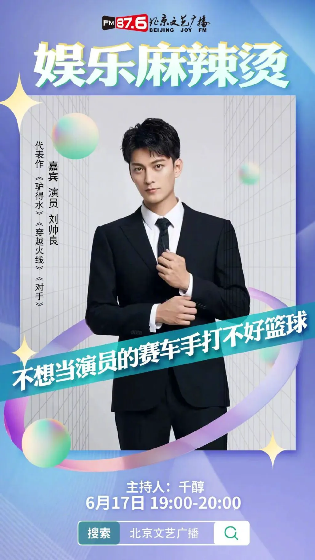 篮球封闭训练中的体能提升方案_1